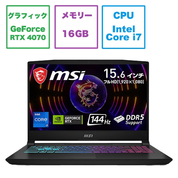 MSI  ノートパソコン　KATANA-15-B12VGK-039JP  極美品有線LAN1Gbps