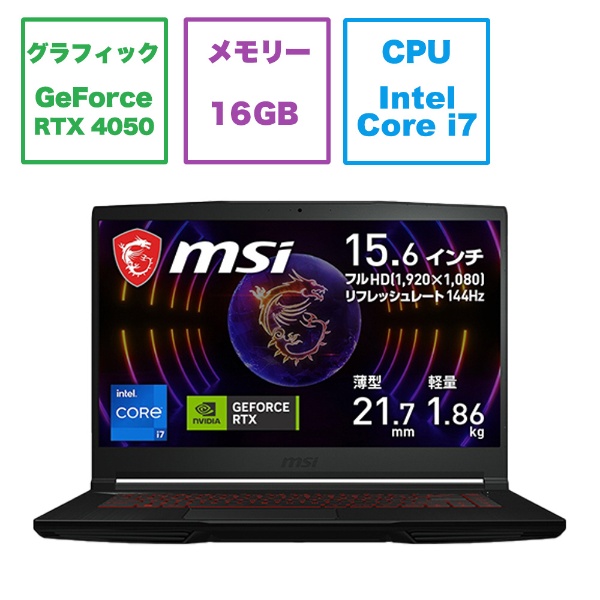 爆速　ゲーム ノートパソコン Core i7 16GB 256G+500G ノートPC PC/タブレット 家電・スマホ・カメラ 新品超特価