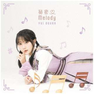 小倉唯/ 秘密 Melody 初回限定盤A 【CD】