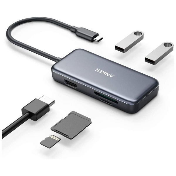 ［USB-C オス→メス カードスロットｘ2 / HDMI / USB-Aｘ2］ドッキングステーション グレー A83340A2
