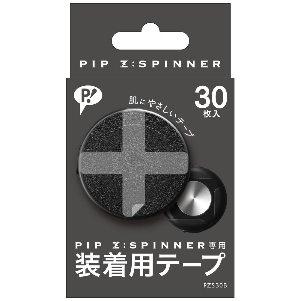 家庭用永久磁石磁気治療器 PIP Z： SPINNER（ピップ ジースピナー