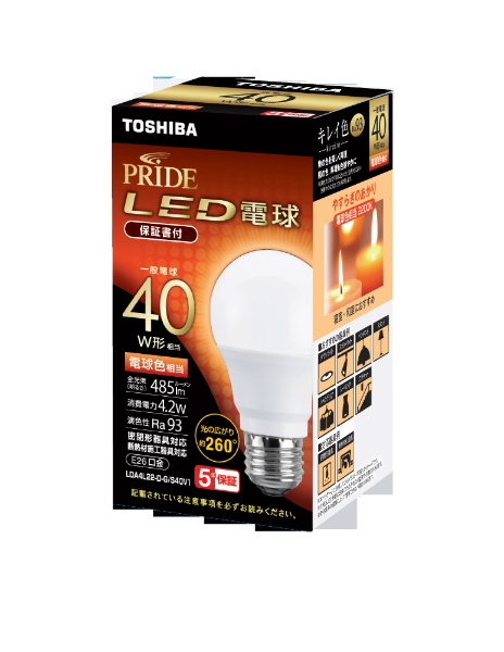 新品 東芝 LED電球 E26口金 40W形相当消費電力4,5ｗ 3個セット 【予約