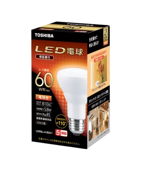 LDR7L-W/HB10 LED電球 ハイビーム電球タイプ ホワイト [E26 /電球色 /1