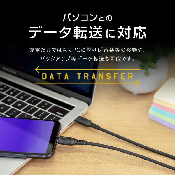 USB-C to USB-C ���炩�P�[�u�� 1.2m �u���b�N JKYCC120BK_8