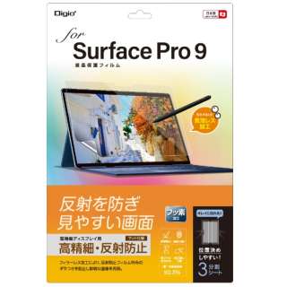 Surface Pro 9p tیtB ׁE˖h~ TBF-SFP22FLH