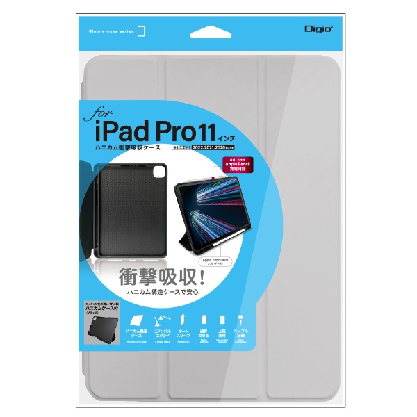 【未使用】iPad Pro 11インチ 128GB MHQR3J/A