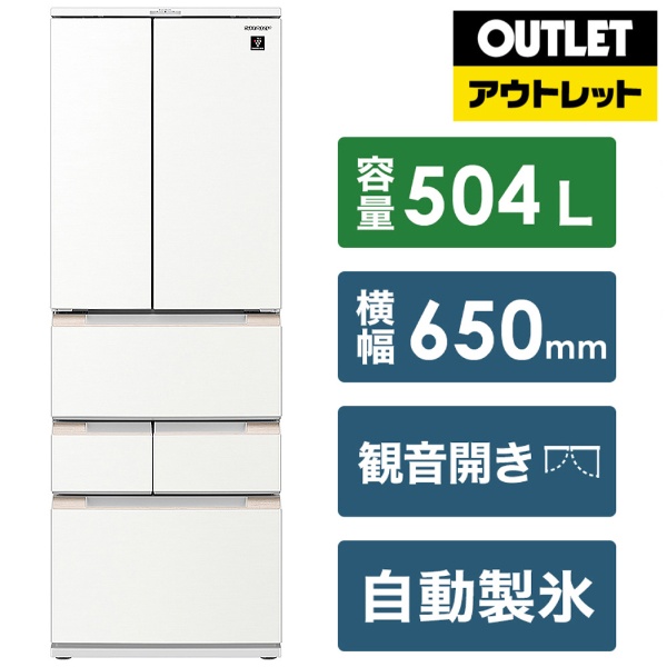 冷蔵庫 グラデーションウッドブラウン SJ-GK50J-T [幅65cm /6ドア