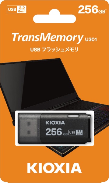 KIOXIA 未開封 KIOXIA USBメモリー 256GB ブラック USB3.2 Gen1 KUN-3A256GK スライド式 USB3.0 TransMemory 大容量 キオクシア PC周辺機器 ②