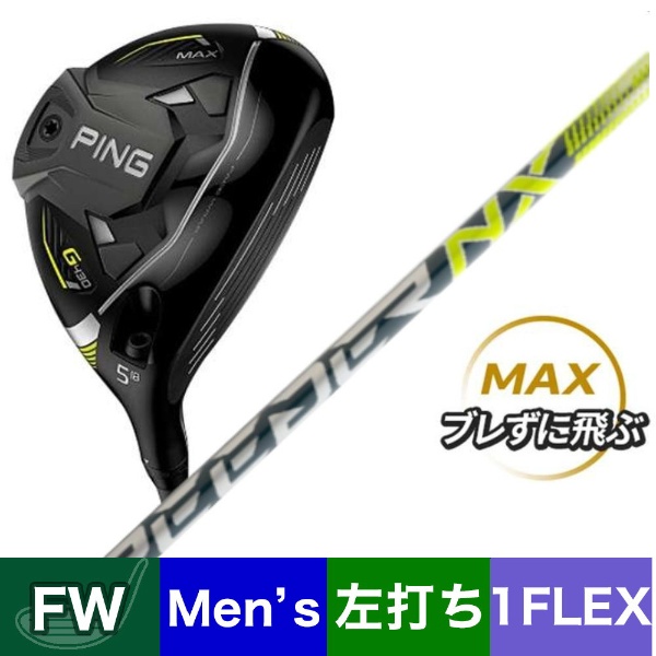 եƥ եå G430 MAX #3 15.0SPEEDER NX 45F եȡ Ť(Flex)1Flex