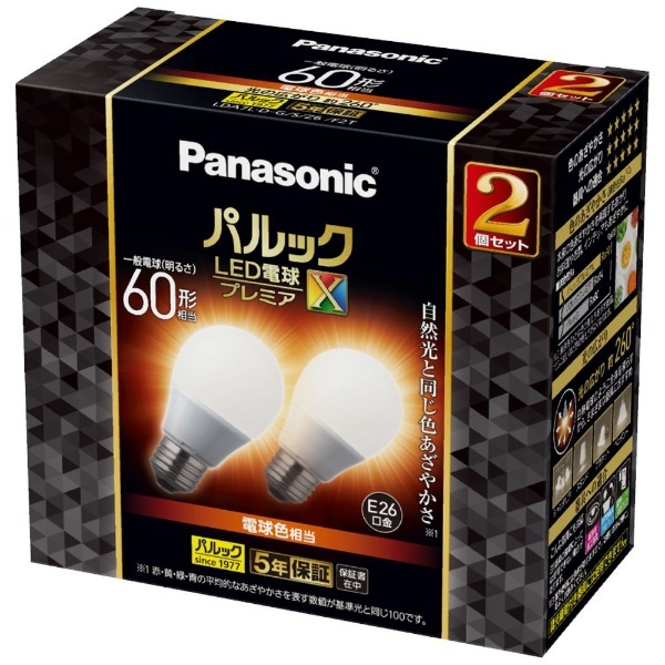 Panasonic LED電球装飾電球　2個
