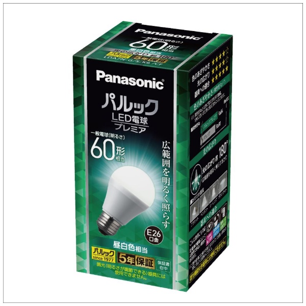 LEDシーリングライト LGB52700LE1 [昼白色] パナソニック｜Panasonic