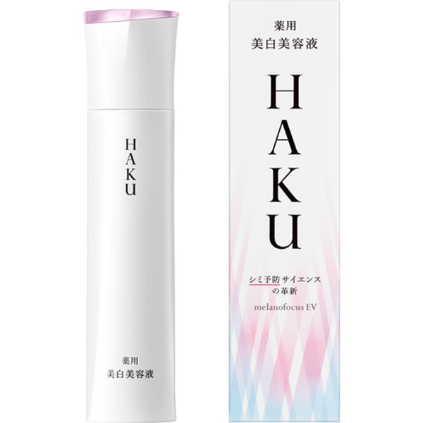 HAKU（ハク）メラノフォーカスEV 45g[美容液] 資生堂｜shiseido 通販 