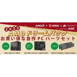 AMDh[pbN  [CPU{}U[{[h{] 2023Q1 Ryzen9 7900X Select by ASK ASK-R97900X-X670ESET