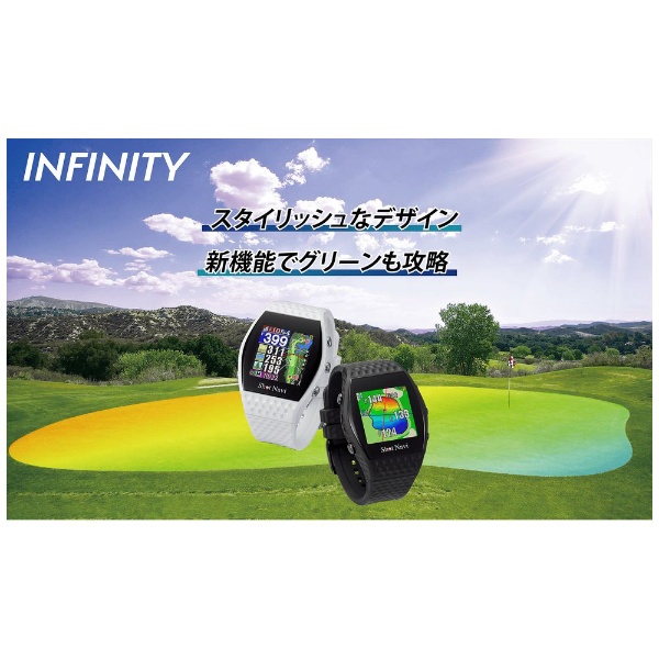 腕時計型ゴルフ用GPSナビ INFINITY インフィニティ(ホワイト)INFINIYWH 
