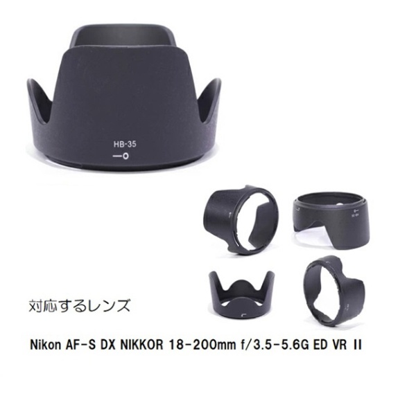 Хͥåȥա Nikon HB-35 (72mm) ROYAL MONSTER RM8250N-HB35