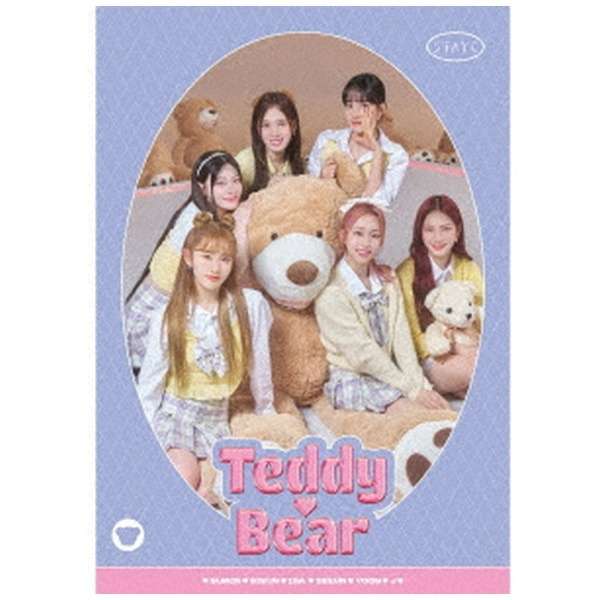 STAYC/ Teddy Bear -Japanese VerD-  yCDz_1