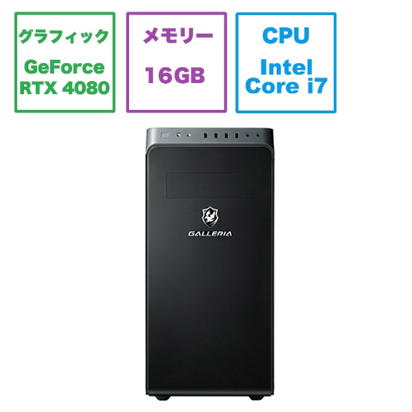デスクトップパソコン [CPU:intel Core i7] 通販 | ビックカメラ.com