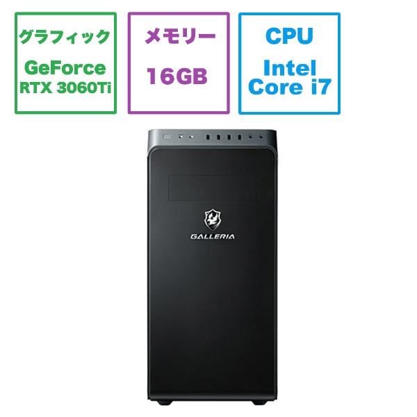 ゲーミングデスクトップパソコン ブラック XR736T-1100-R31 [RTX 3060 Ti /モニター無し /intel Core i7  /メモリ：16GB /SSD：1TB /2023年3月モデル]