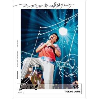 KcS/ ݂CɊ撣܂傤II -Live at TOKYO DOME- SY yu[Cz