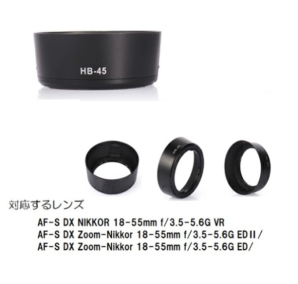 Хͥåȥա Nikon HB-45 (52mm) ROYAL MONSTER BK RM8250N-HB45