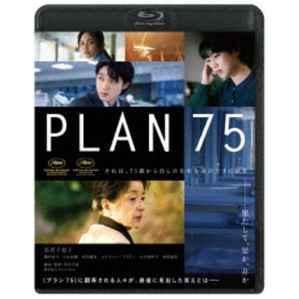 LOVEHOTELに於ける情事とPLANの涯て 【DVD】 TCエンタテインメント｜TC Entertainment 通販 | ビックカメラ.com