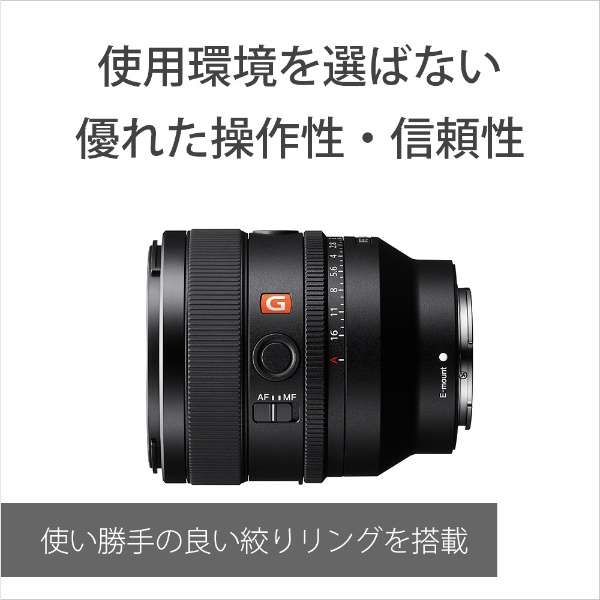 カメラレンズ FE 50mm F1.4 GM SEL50F14GM [ソニーE /単焦点レンズ]_3
