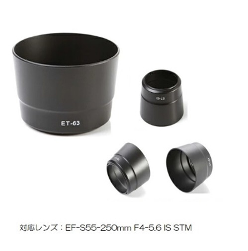 Хͥåȥա Canon ET-63(58mm) ROYAL MONSTER BK RM8264C-ET63