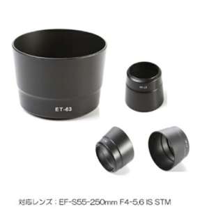 olbgt[h  Canonp ET-63(58mm) ROYAL MONSTER BK RM8264C-ET63