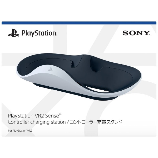 純正】 PlayStation VR2 Senseコントローラー充電スタンド CFI-ZSS1J 