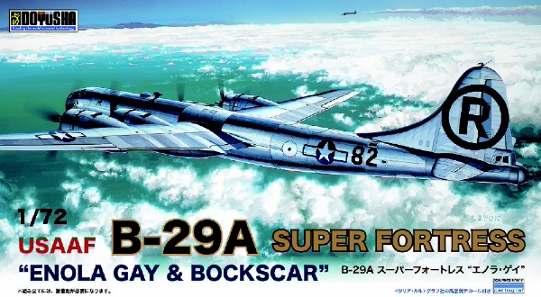 1/72 B-29A スーパーフォートレス 童友社｜DOYUSHA 通販 