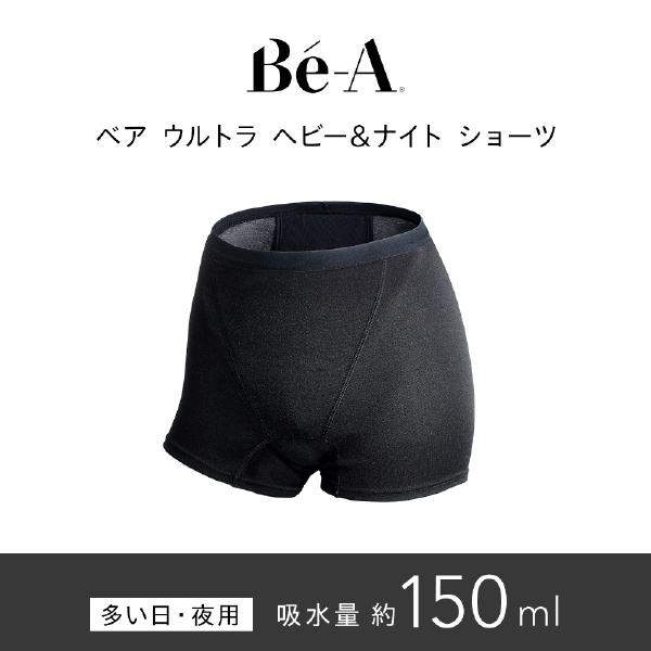 ベア シグネチャー ショーツ 03 S ブラック Be-A Japan｜ベアジャパン ...