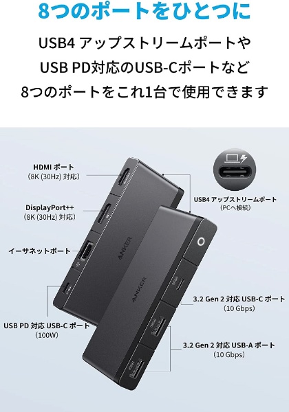 USB4-C オス→メス HDMI / DisplayPort / LAN / USB-Aｘ2 / USB-Cｘ2