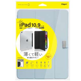 10.9C` iPadi10jp yʃn[hP[XJo[ Cgu[ TBC-IP2200LBL