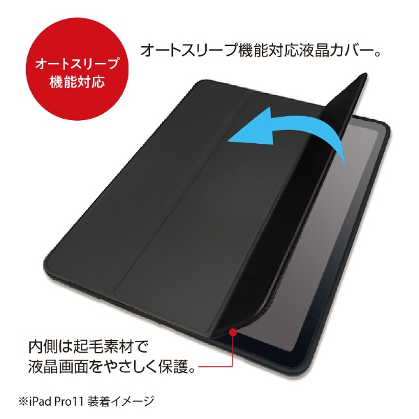 11インチ iPad Pro（第4/3/2世代）用 ハニカム衝撃吸収ケース ブラック TBC-IPP2204BK ナカバヤシ｜Nakabayashi  通販 | ビックカメラ.com