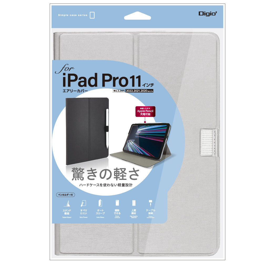 ipad air 3 カバー」 の検索結果 通販 | ビックカメラ.com