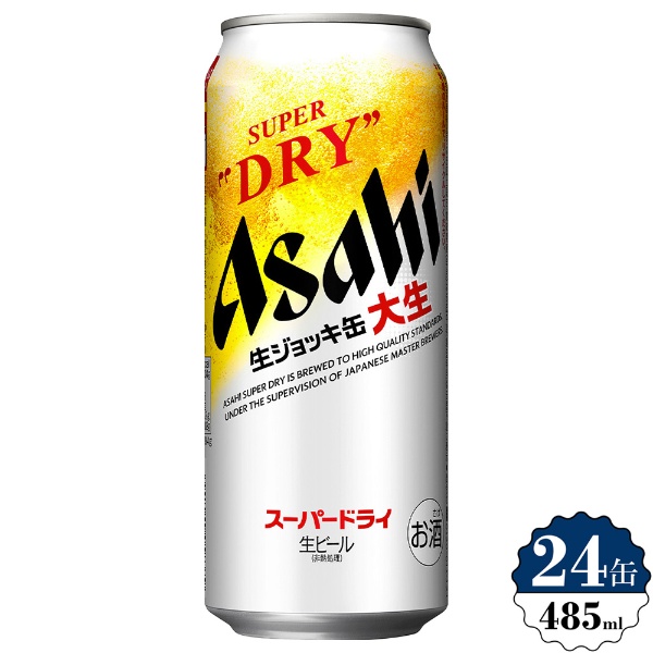 アサヒ スーパードライ 生ジョッキ缶 340ml