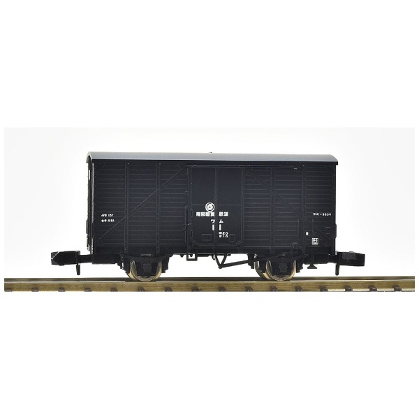 nゲージ 貨車 セット - 鉄道模型