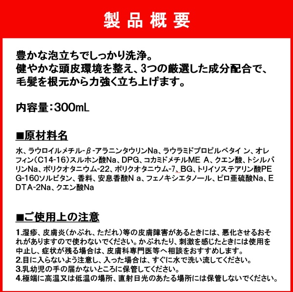 UL・OS（ウル・オス）スカルプシャンプー ボリュームアップ つめかえ用パウチ 420mL 大塚製薬｜Otsuka 通販 | ビックカメラ.com