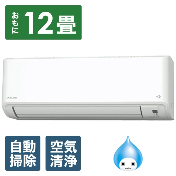 冷暖房/空調 エアコン エアコン 14畳 フィルター自動お掃除 100v」 の検索結果 通販 