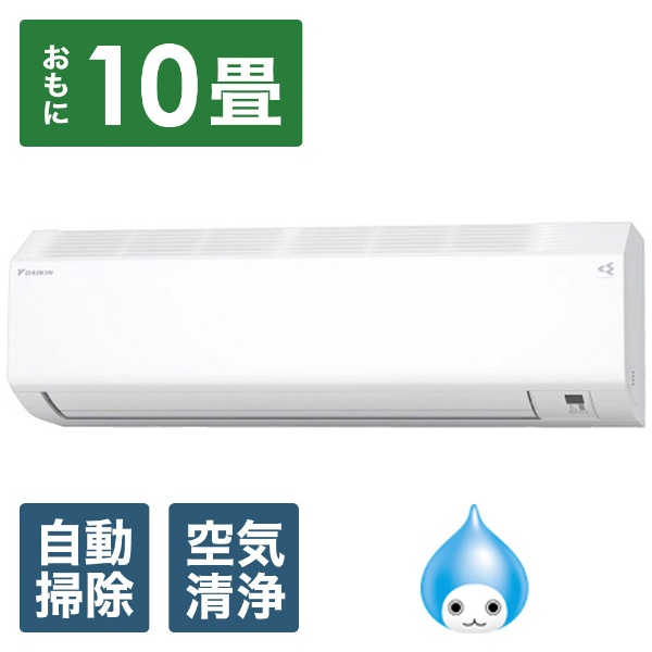 京都から　ダイキン　AN28TCSK  10畳　2017年購入冷暖房/空調