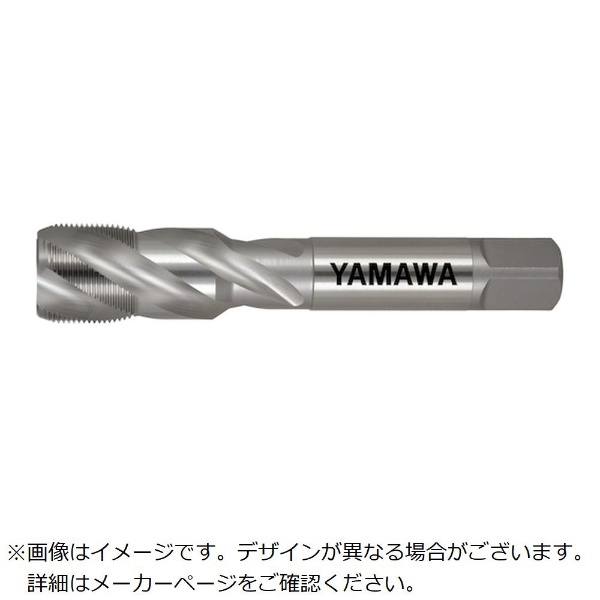 ヤマワ 高炭素鋼用スパイラルタップ ＨＣ－ＳＰ Ｐ２ Ｍ２０Ｘ１ HC-SP