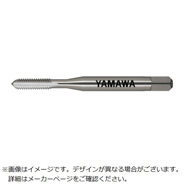 ヤマワ ハンドタップ ＨＴ Ｐ２ Ｍ５．５Ｘ０．７５ ５Ｐ HT-P2-M5.5X0.75-5P 弥満和製作所｜YAMAWA 通販 |  ビックカメラ.com