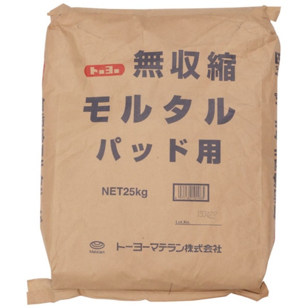 ＭＡＴＥＲＡＮ　無収縮モルタル　パッド用　紙袋　２５ｋｇ 76504