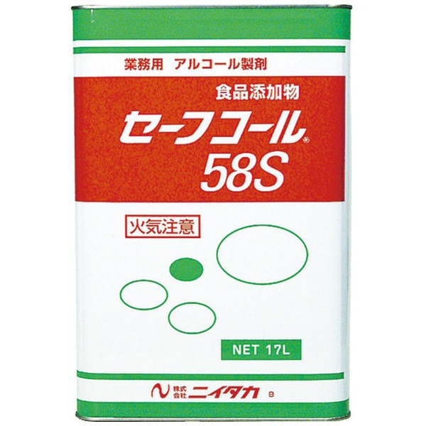 ニイタカ　【※軽税】セーフコール５８Ｓ　１７Ｌ 270401