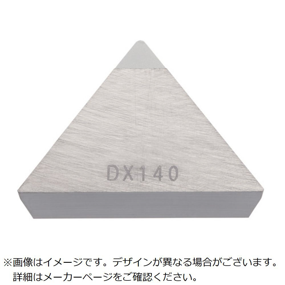 タンガロイ 旋削加工用インサート ＰＣＤ ＤＸ１４０ TNGA160404-DIA