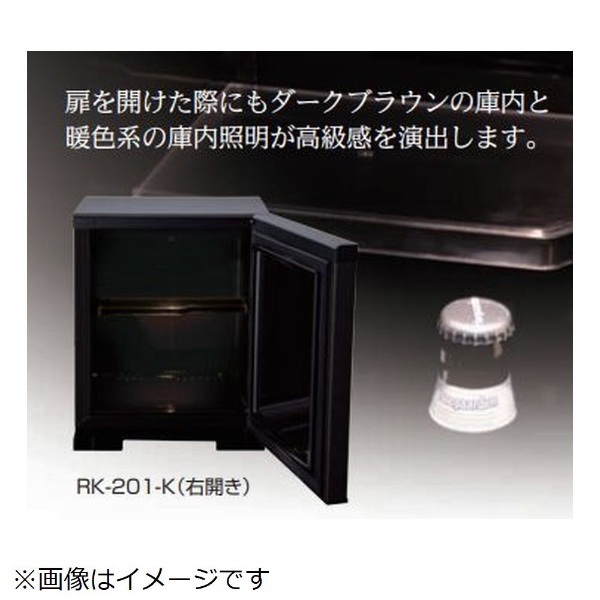 ペルチェ冷蔵庫 木目調 RK-201-LK [幅36.5cm /20L /1ドア /左開きタイプ /2016年] 三菱電機｜Mitsubishi  Electric 通販 | ビックカメラ.com