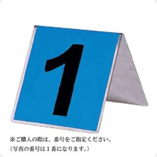 HATACHI(hatachi)礼堂表示板(8礼堂安排)蓝色BH4200S[退货交换不可]