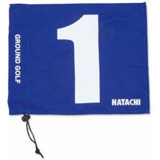 供HATACHI(hatachi)运动场·高尔夫球使用的旗子蓝色15 BH5001[退货交换不可]