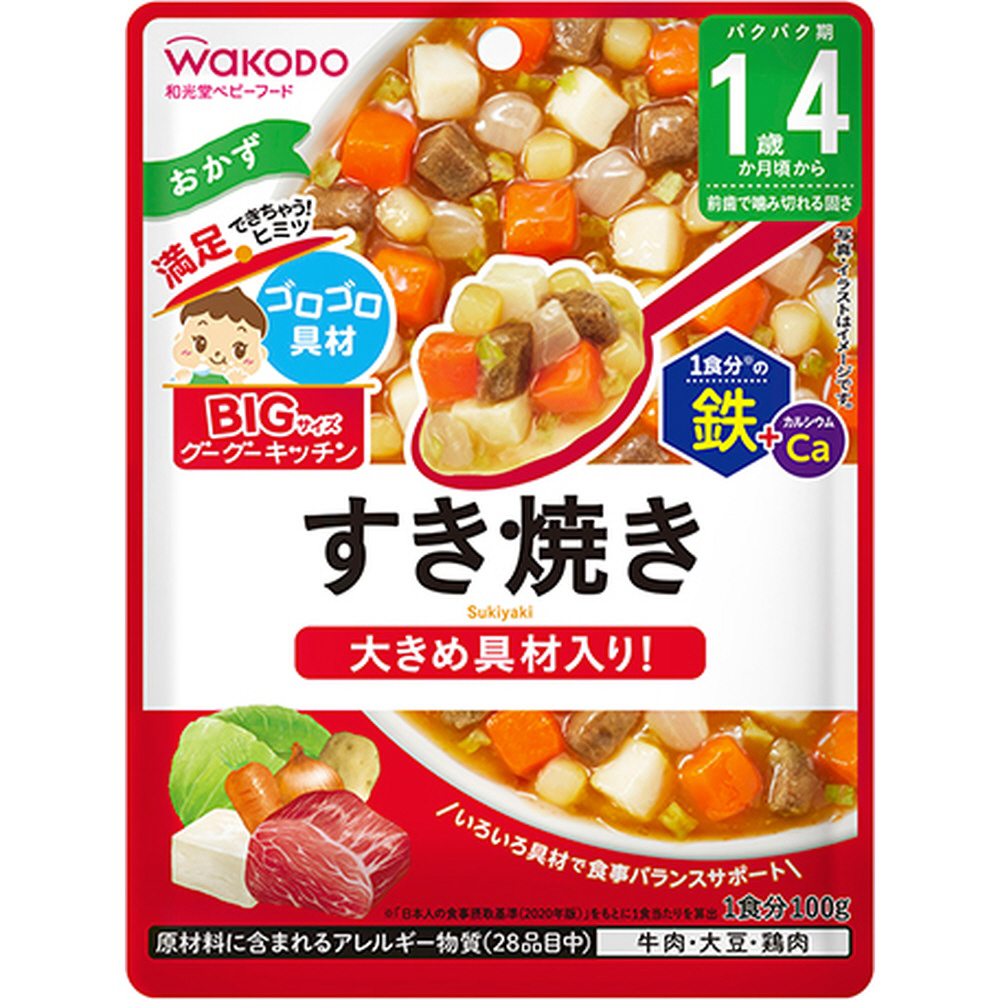 BIGサイズのグーグーキッチン すき焼き 100g アサヒグループ食品 