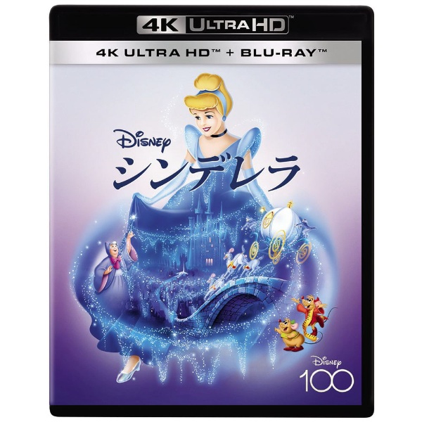 ☆最終値下げ☆ ディズニー関連　DVD Blu-ray 100作品以上　白雪姫等